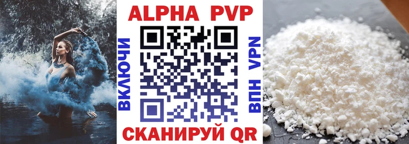 Alpha PVP СК КРИС Купить закладки Дмитриев
