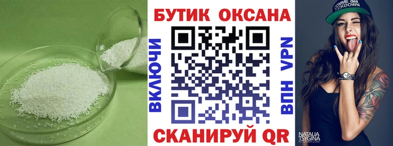 Бутират BDO 33%  Купить где  Дмитриев 