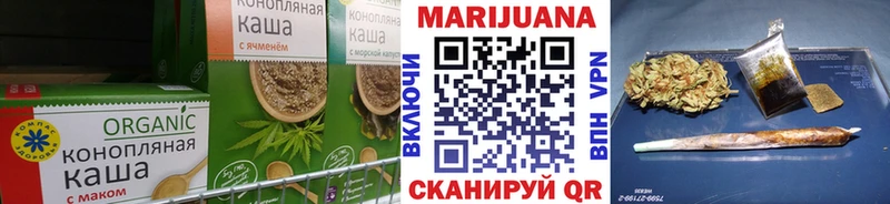 Cannafood конопля  Купить где  Дмитриев 