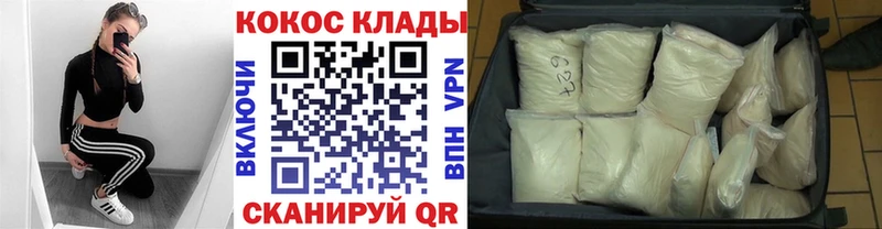 Cocaine Боливия  Купить  Дмитриев 