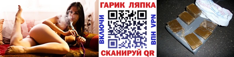 ГАШ 40% ТГК  Купить закладки  Дмитриев 
