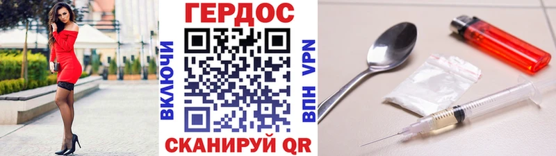 Купить где  Дмитриев  Героин гречка 