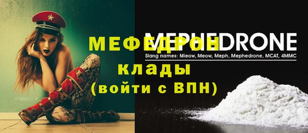 мет Аркадак