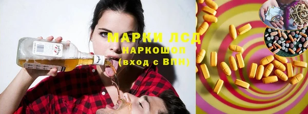 эйфоретик Армянск