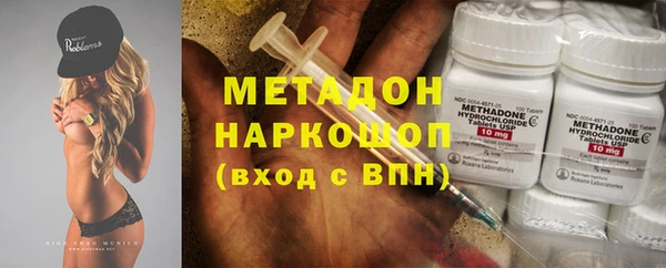 кокаин премиум Арсеньев