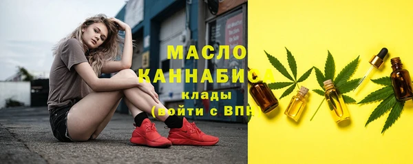 эйфоретик Армянск
