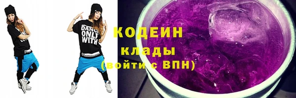 спайс Осташков