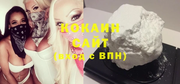 кокаин премиум Арсеньев