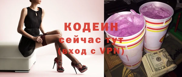 эйфоретик Армянск