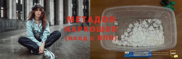 эйфоретик Армянск