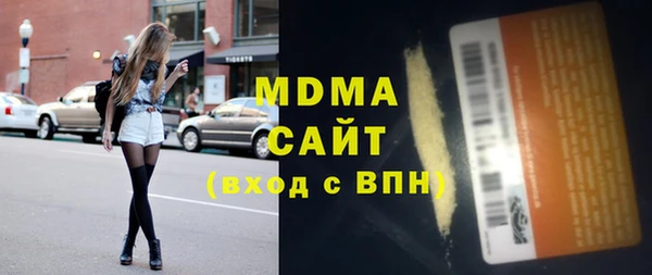 кокаин премиум Арсеньев