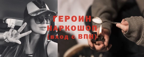 кокаин премиум Арсеньев