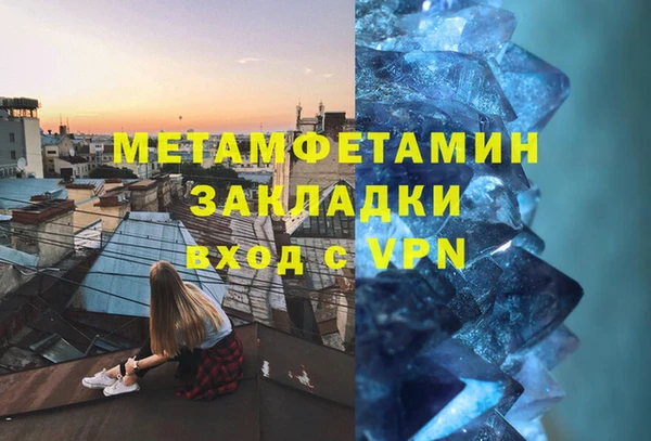 мет Аркадак