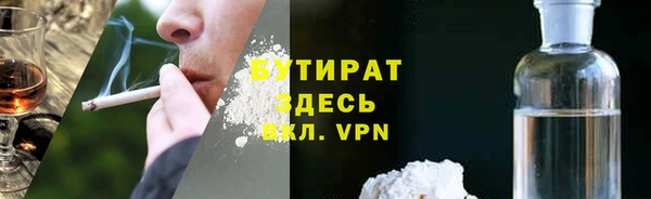 кокаин премиум Арсеньев