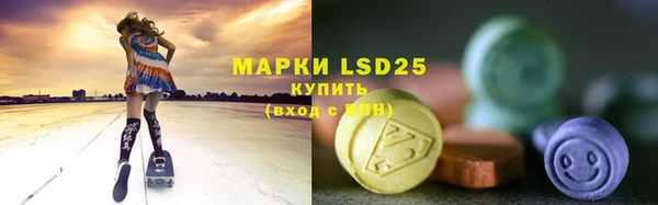 эйфоретик Армянск