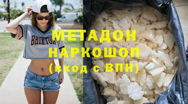 кокаин премиум Арсеньев
