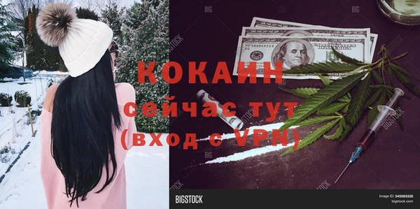 эйфоретик Армянск