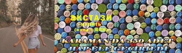 эйфоретик Армянск