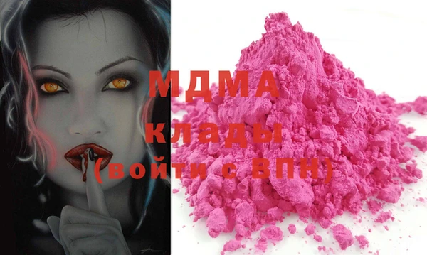 кокаин премиум Арсеньев
