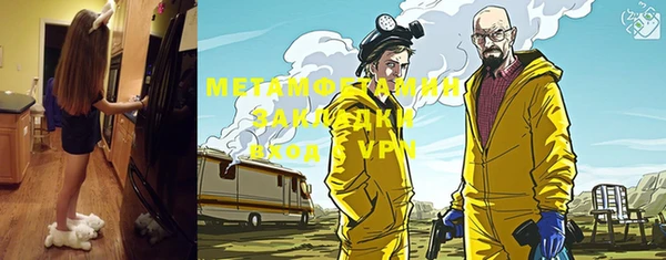 эйфоретик Армянск