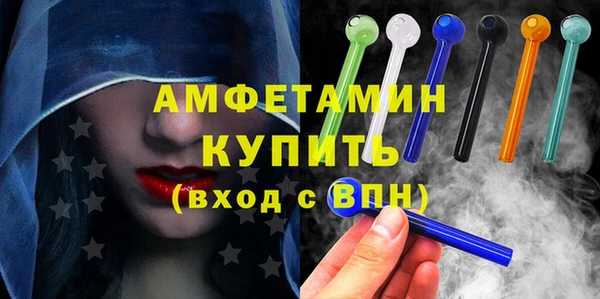 эйфоретик Армянск