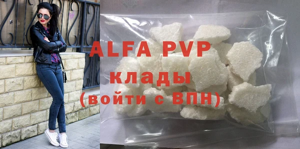 эйфоретик Армянск