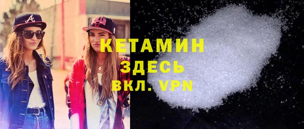 кокаин премиум Арсеньев