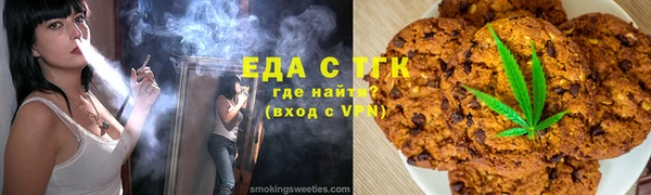 эйфоретик Армянск