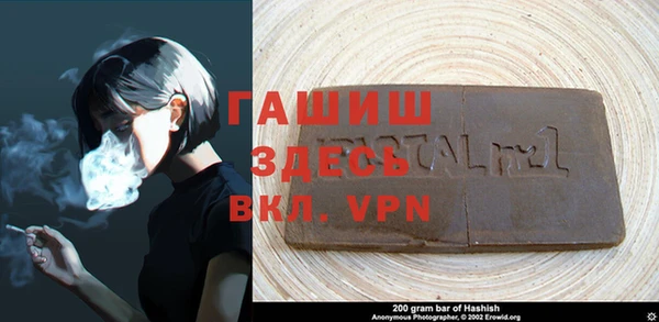 кокаин премиум Арсеньев