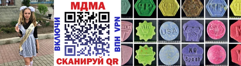 Купить закладки  Дмитриев  МДМА VHQ 