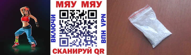 Мефедрон 4 MMC  Купить  Дмитриев 