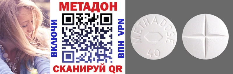 МЕТАДОН VHQ Дмитриев