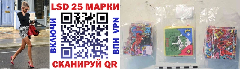 Наркотические марки 1,8мг  Купить где  Дмитриев 