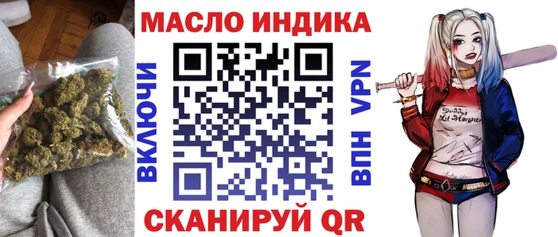 Дистиллят ТГК концентрат  Купить где  Дмитриев 